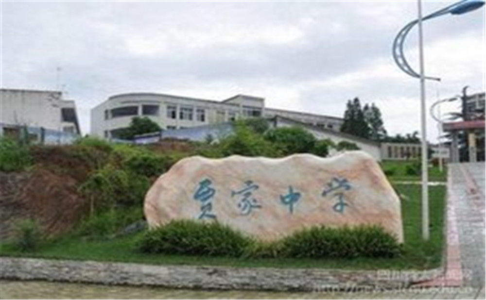 賈家中學(xué)近三年的錄取分?jǐn)?shù)是多少？