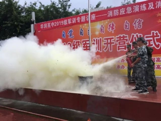 華潤(rùn)高級(jí)中學(xué)2020年的招生標(biāo)準(zhǔn)是什么？