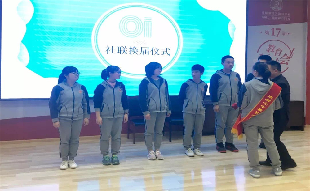 2020年成都七中嘉祥外國語學(xué)校計(jì)劃招多少人？