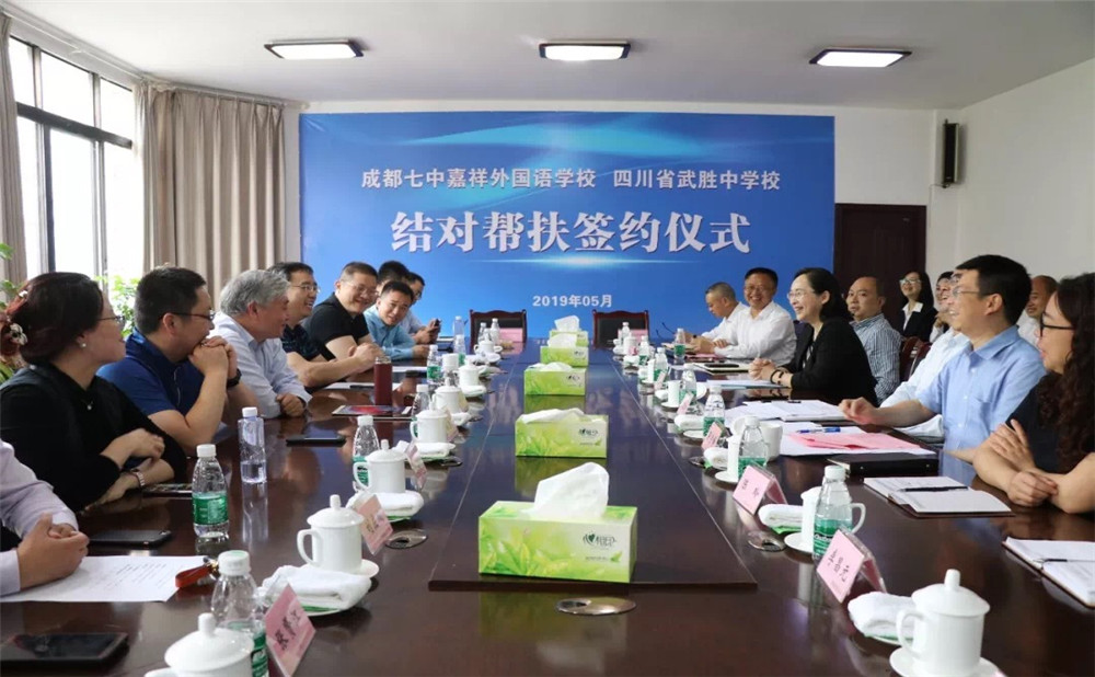 成都七中嘉祥外國語學(xué)校一年的學(xué)費(fèi)是多少？