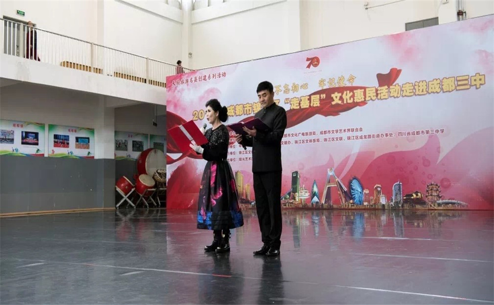 2020年成都市第三中學(xué)計劃招多少人？