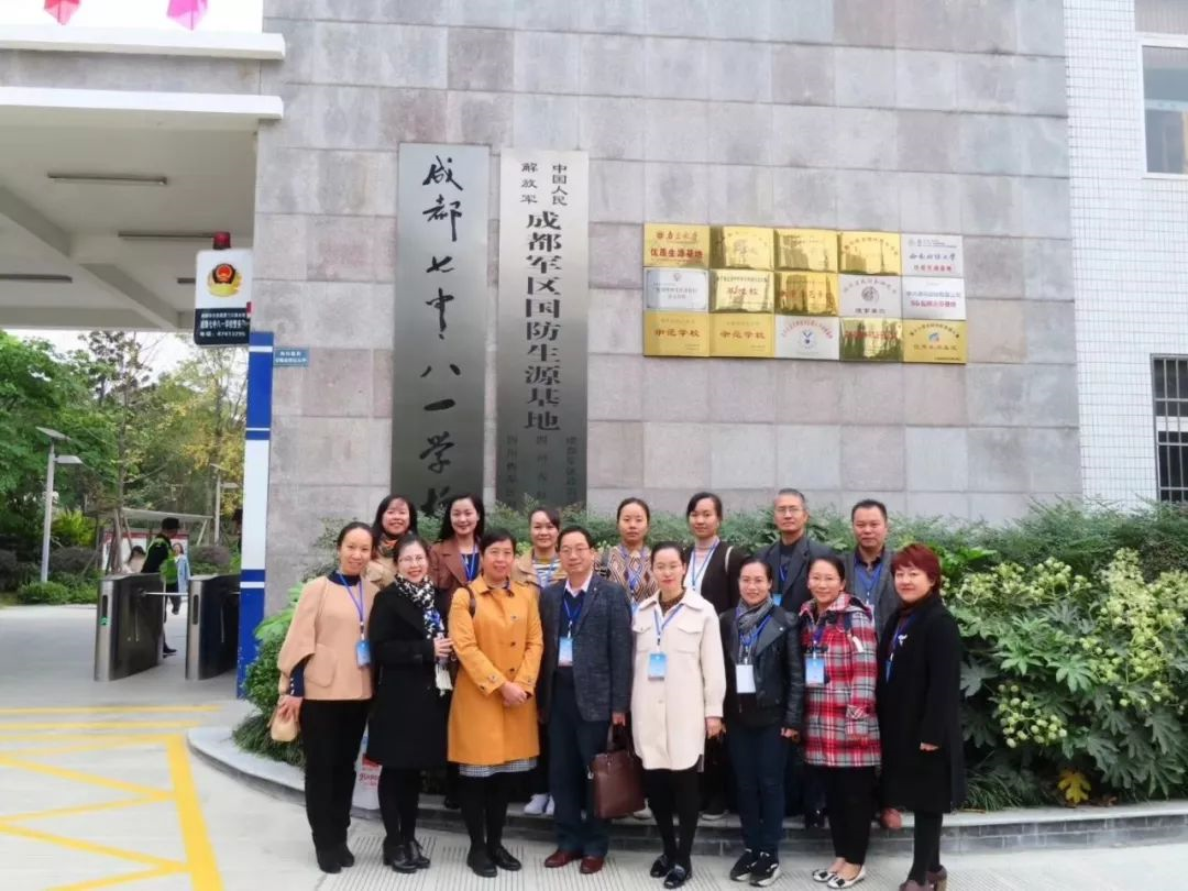 2020年成都七中八一學(xué)校計(jì)劃招多少人？"image.png"