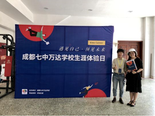 成都七中萬達學(xué)校的宿舍怎么樣？