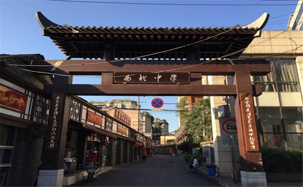 成都市西北中學(xué)的錄取分?jǐn)?shù)是多少？