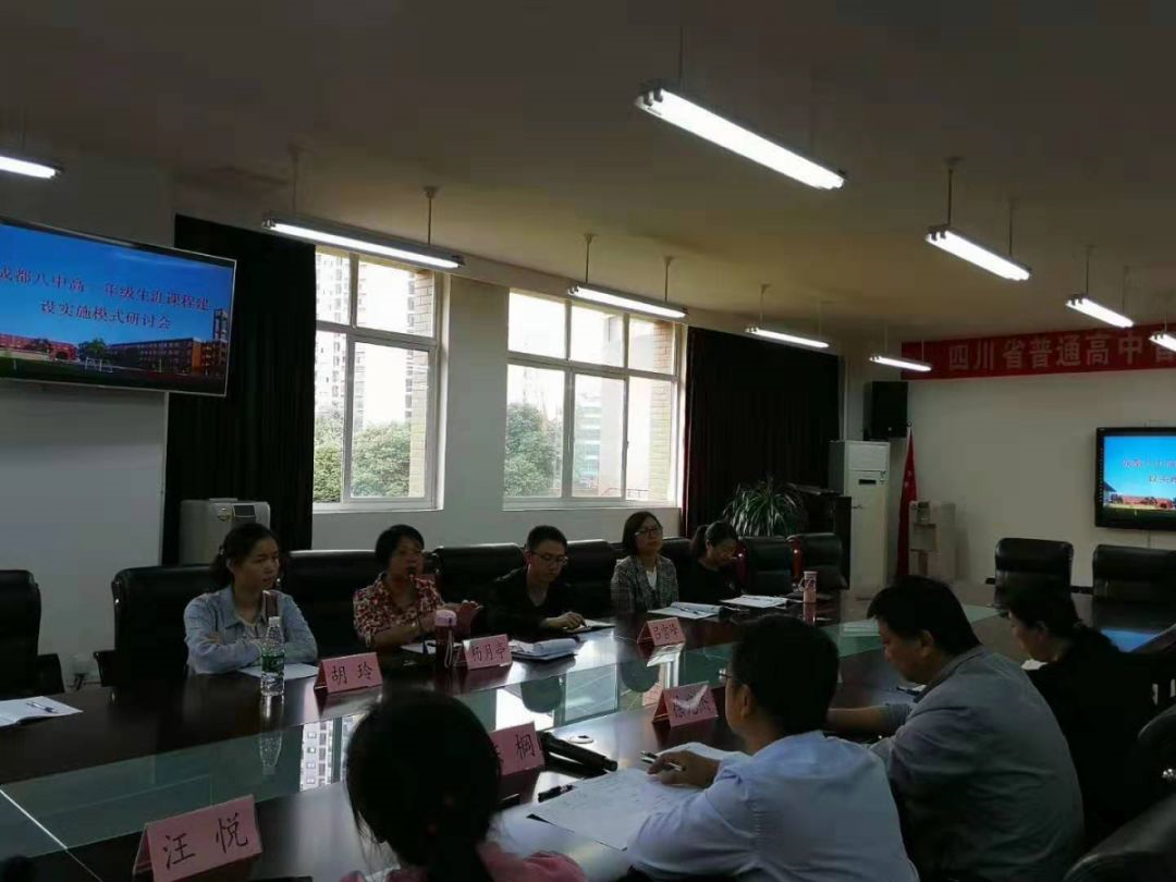 2020年成都八中計劃招多少人？