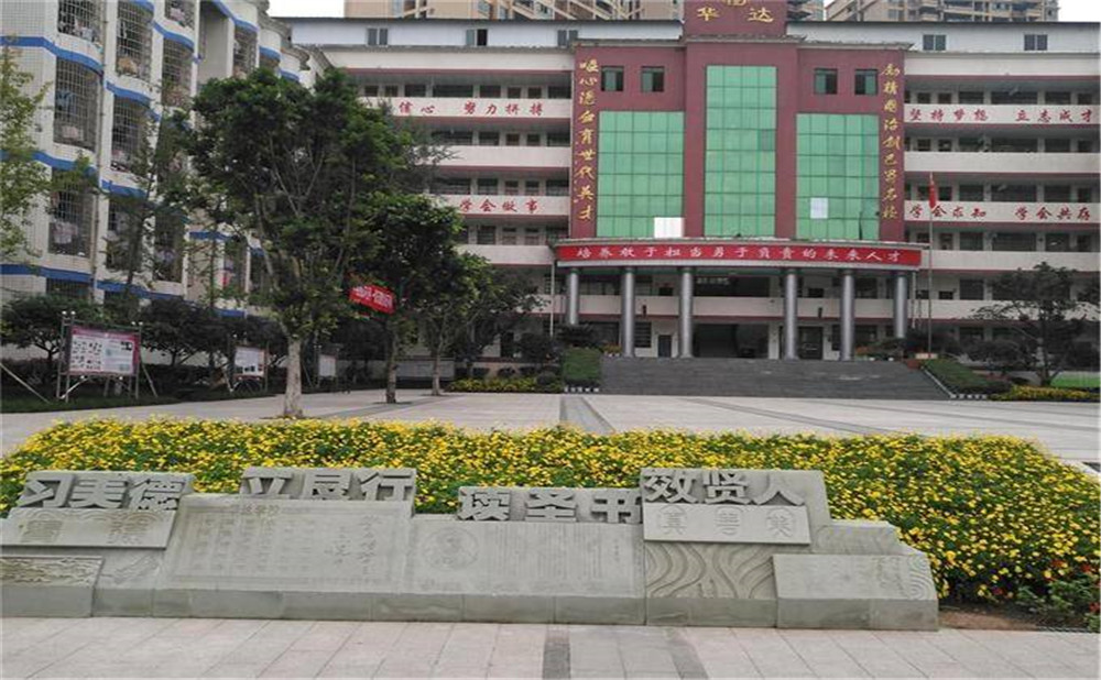 仁壽華達(dá)高中的本科升學(xué)率高不高？