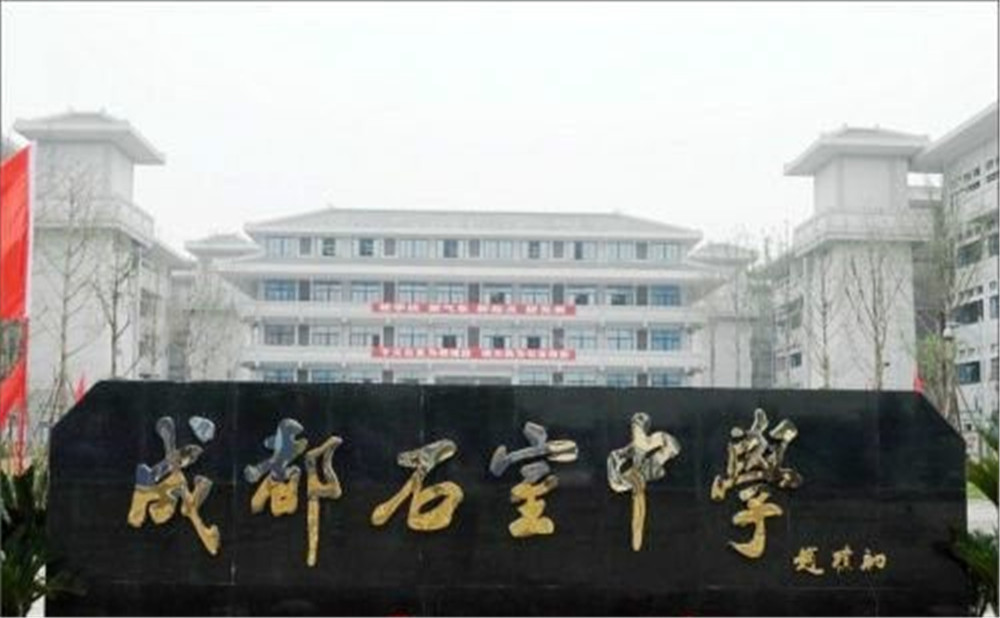 2020年成都石室中學(xué)北湖校區(qū)的計劃招生多少人？