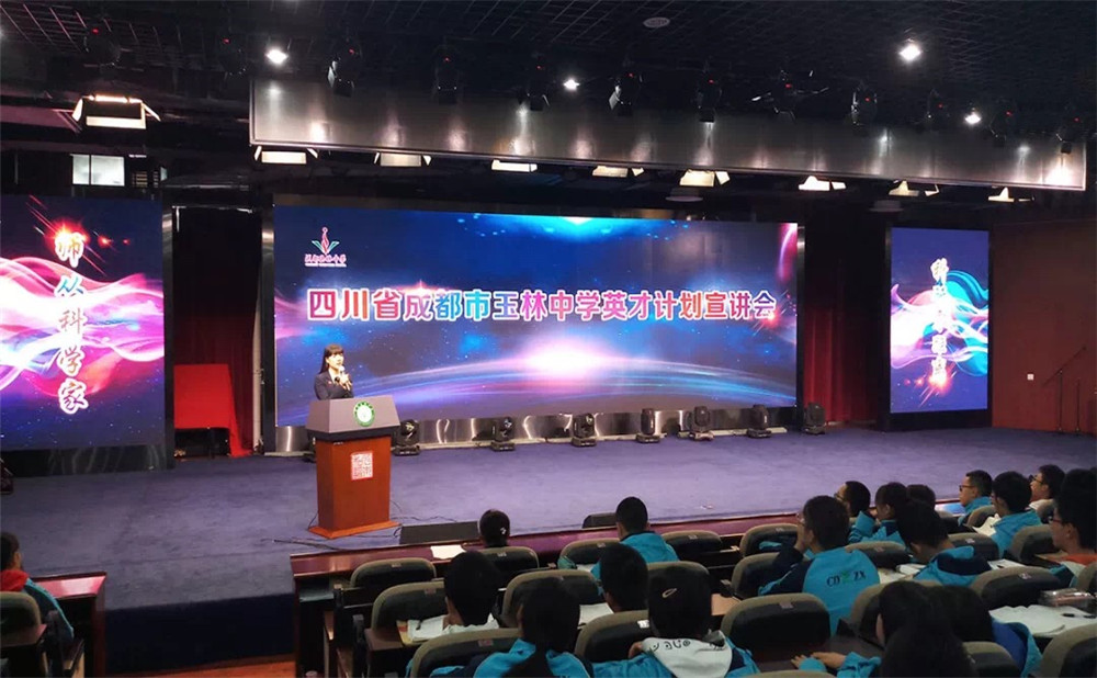 成都玉林中學(xué)宿舍怎么樣？