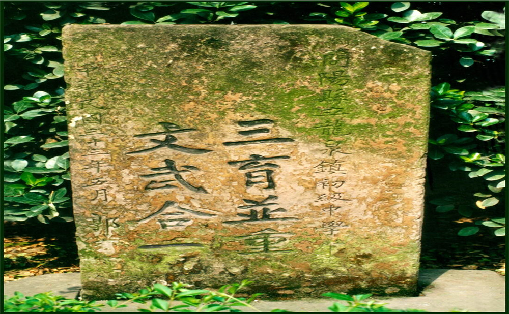 成都市龍泉中學(xué)的錄取分?jǐn)?shù)是多少？