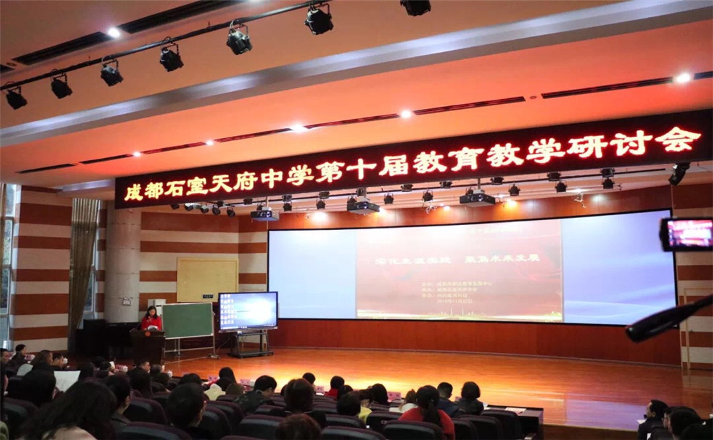 石室天府中學一年學費是多少？