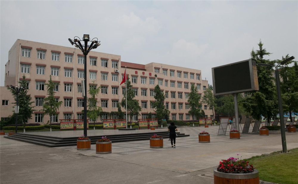 成都市華陽(yáng)中學(xué)高中一年的學(xué)費(fèi)是多少？