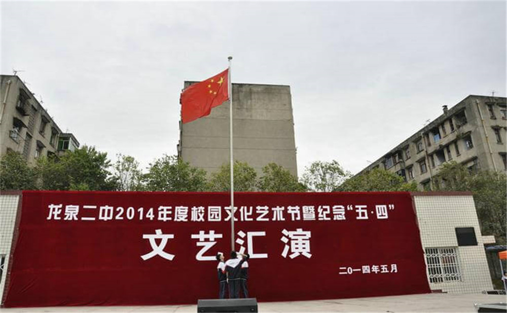 龍泉二中高中一年的學費是多少？