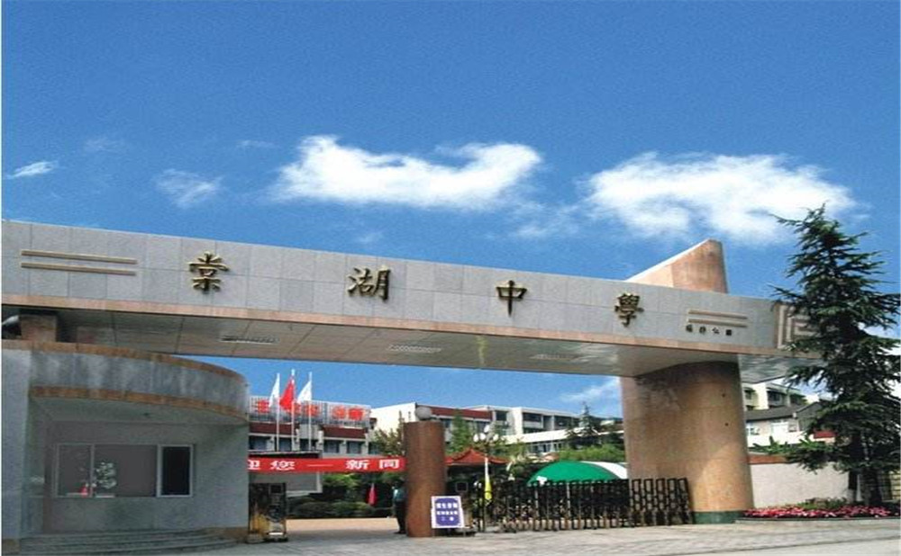 成都棠湖外國語學(xué)校的本科升學(xué)率是多少？