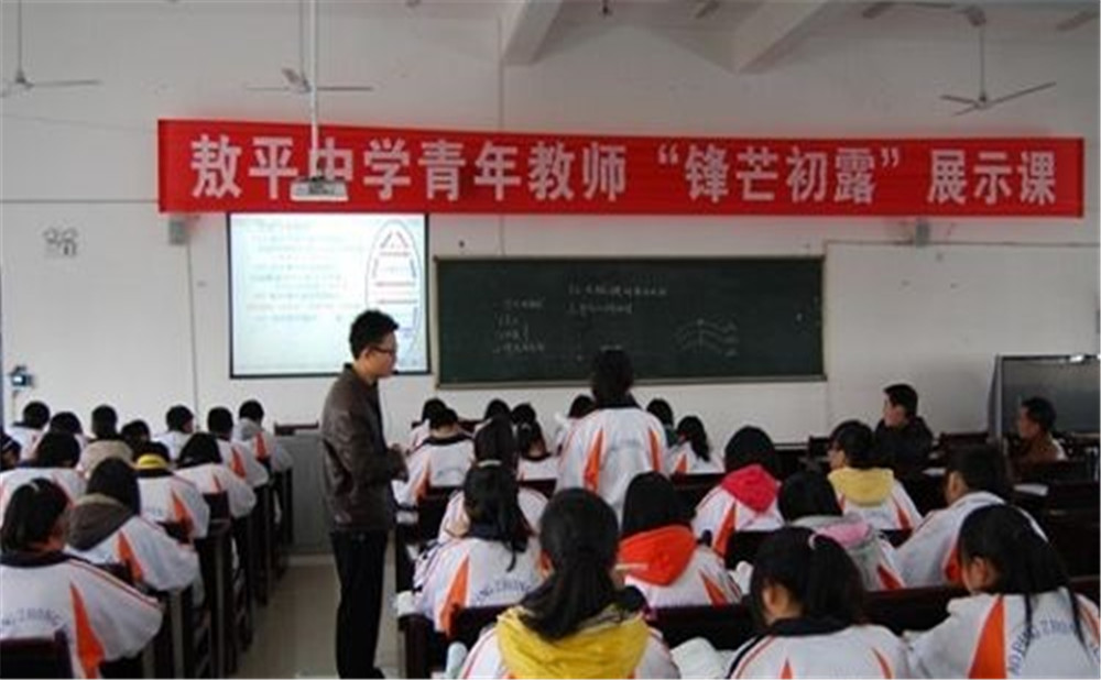 2020年敖平中學計劃招多少人？
