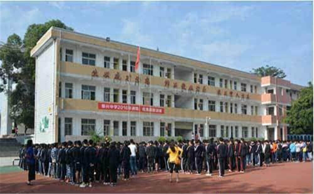 2020年泰興中學(xué)計(jì)劃招多少人？