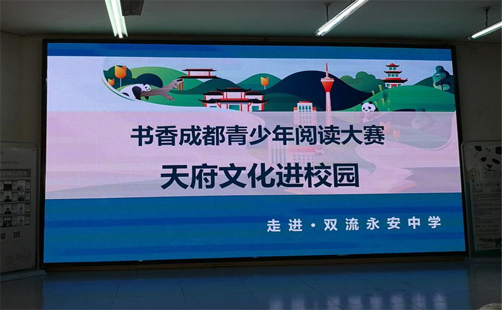 永安中學(xué)的本科升學(xué)率高不高？