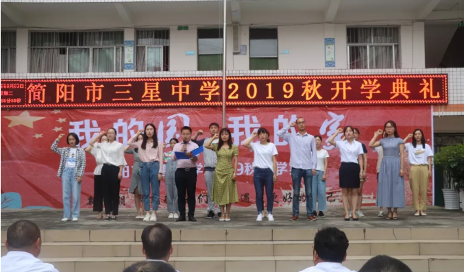 三星中學(xué)高中一年的學(xué)費(fèi)是多少？