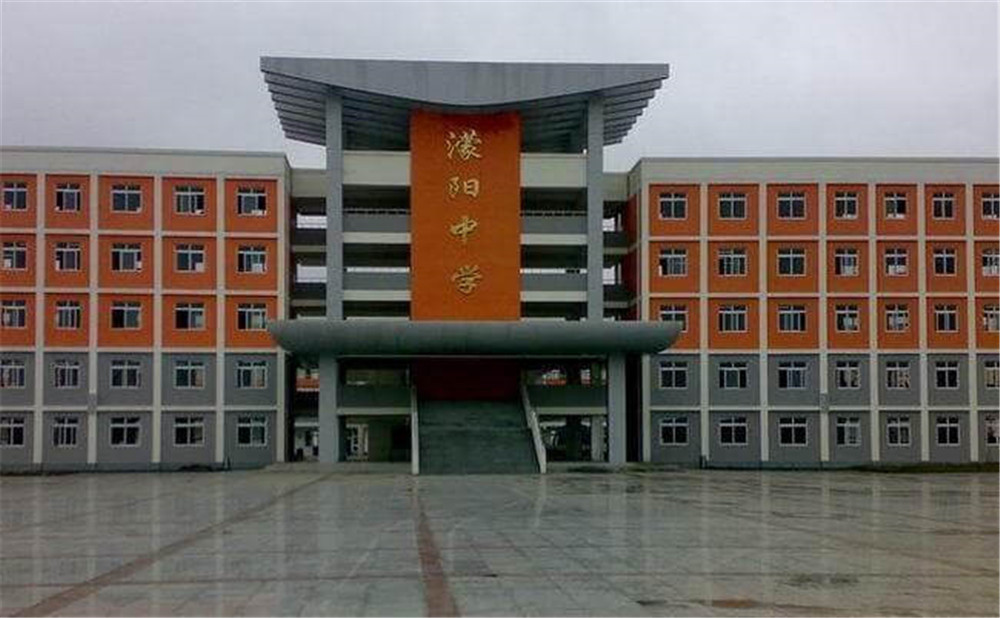 濛陽(yáng)中學(xué)的錄取分?jǐn)?shù)是多少？