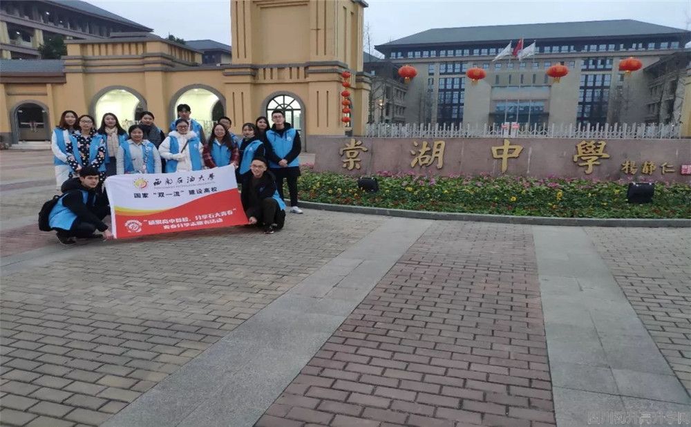 棠湖中學(xué)的錄取分?jǐn)?shù)是多少？