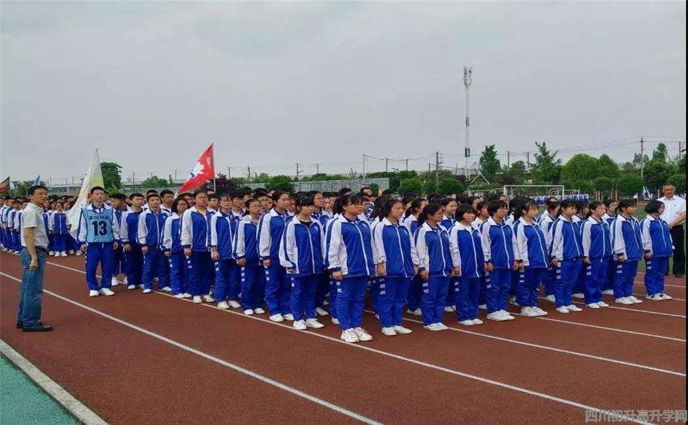 青城山高級(jí)中學(xué)錄取分?jǐn)?shù)是多少？