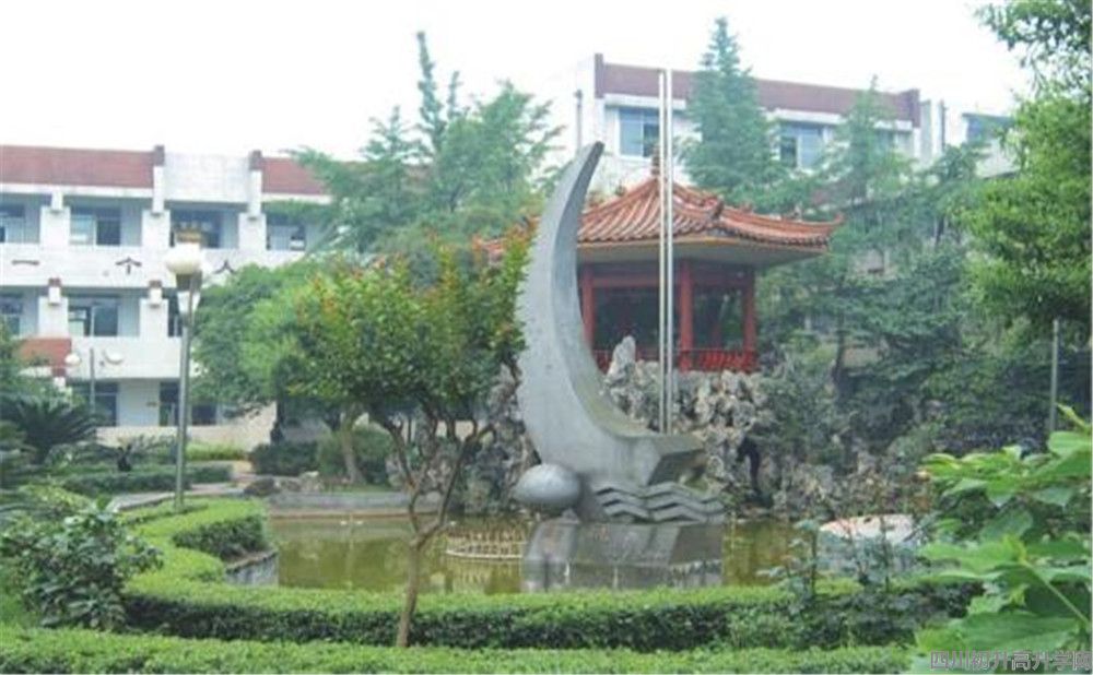 棠湖中學的宿舍怎么樣？