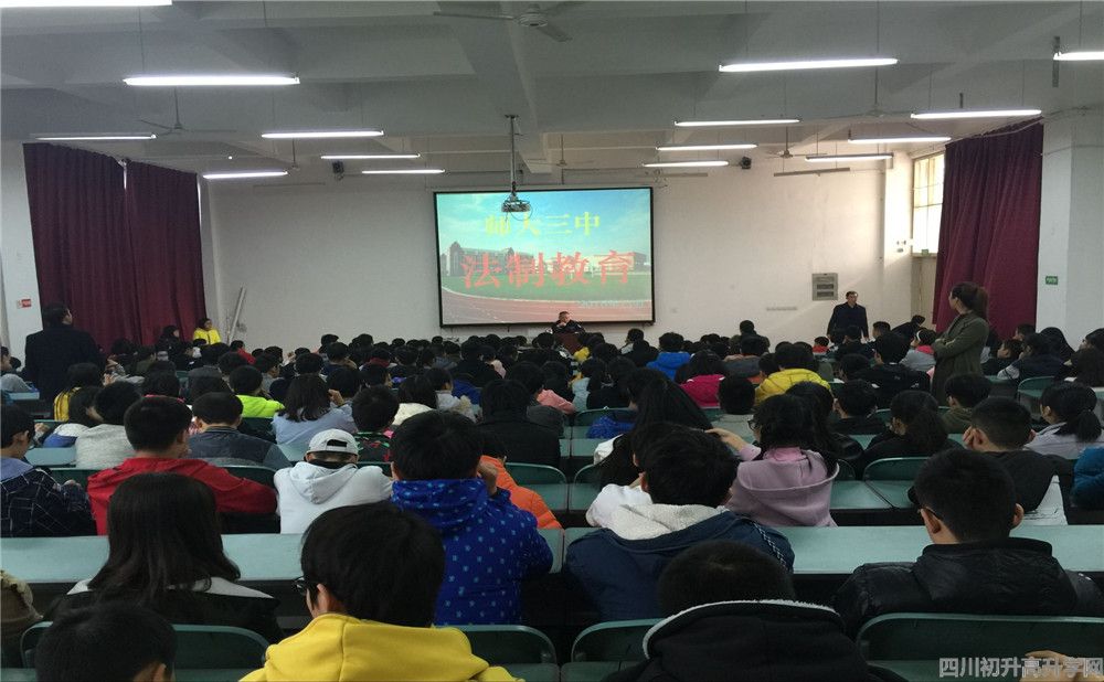 四川師范大學(xué)附屬第三實(shí)驗(yàn)中學(xué)的錄取分?jǐn)?shù)是多少？