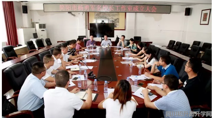 2020年簡陽中學(xué)計(jì)劃招多少人？