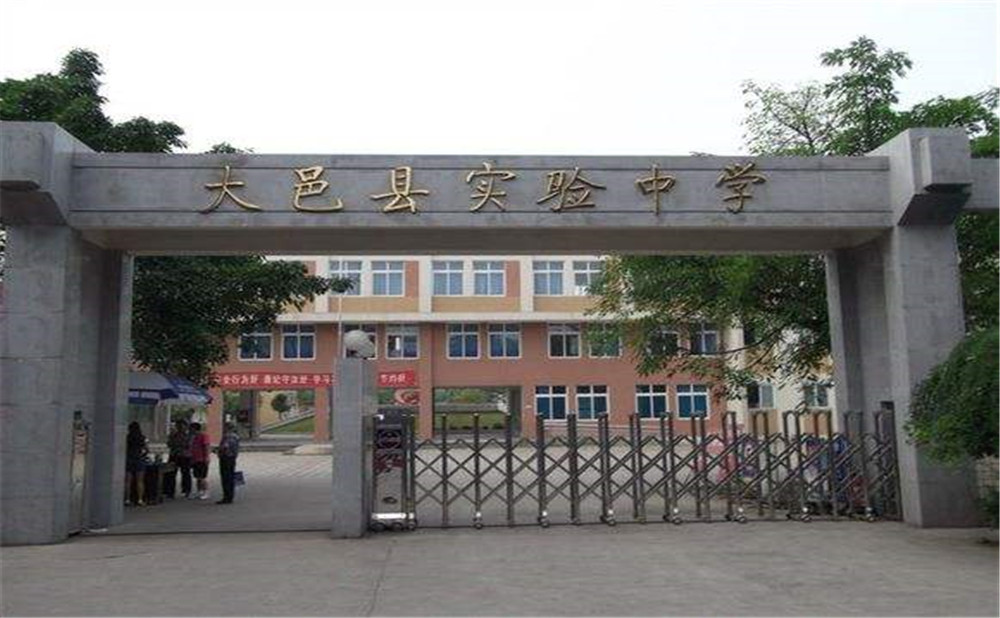 大邑縣實驗中學的宿舍怎么樣？