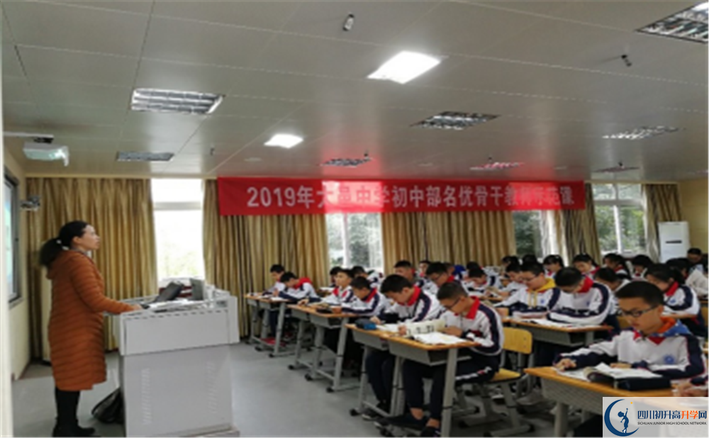 大邑中學高中一年的學費是多少？