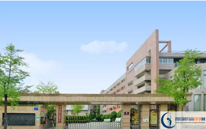 成都市鹽道街中學(xué)高中本部的錄取分?jǐn)?shù)是多少？