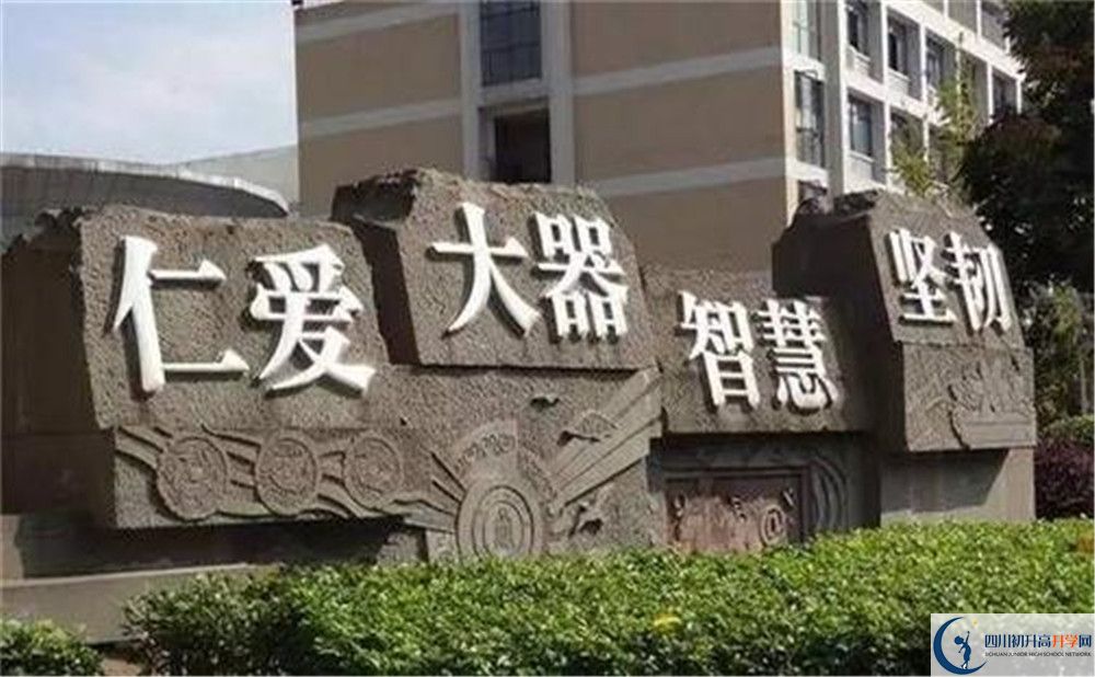 成都樹德協(xié)進(jìn)中學(xué)高中本部的錄取分?jǐn)?shù)是多少？