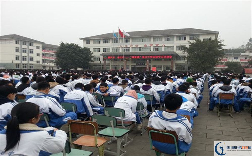 2020年淮口中學初升高的學費是多少？