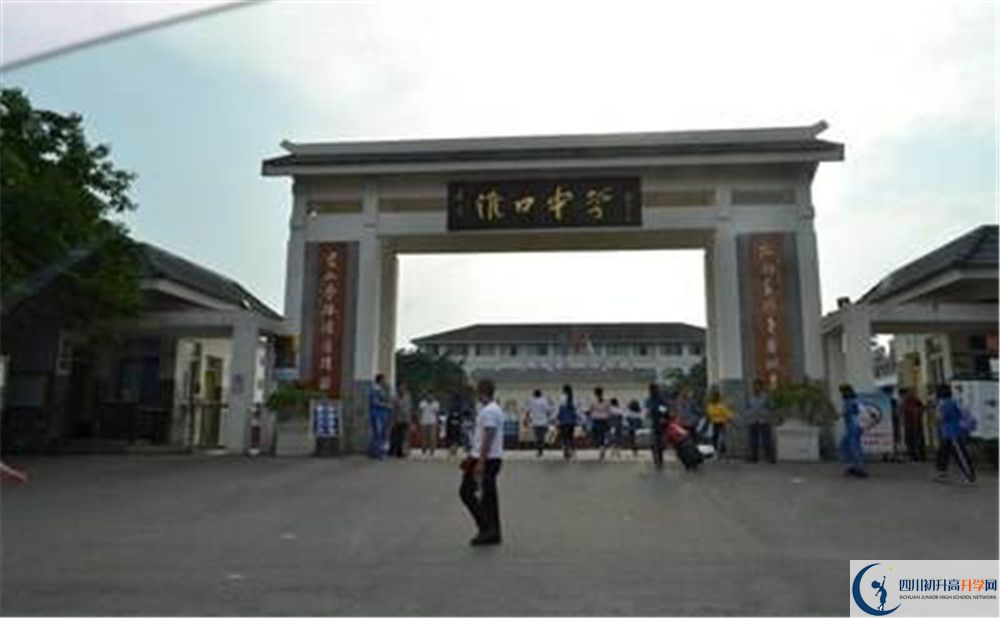 2020年淮口中學的升學率有多少？