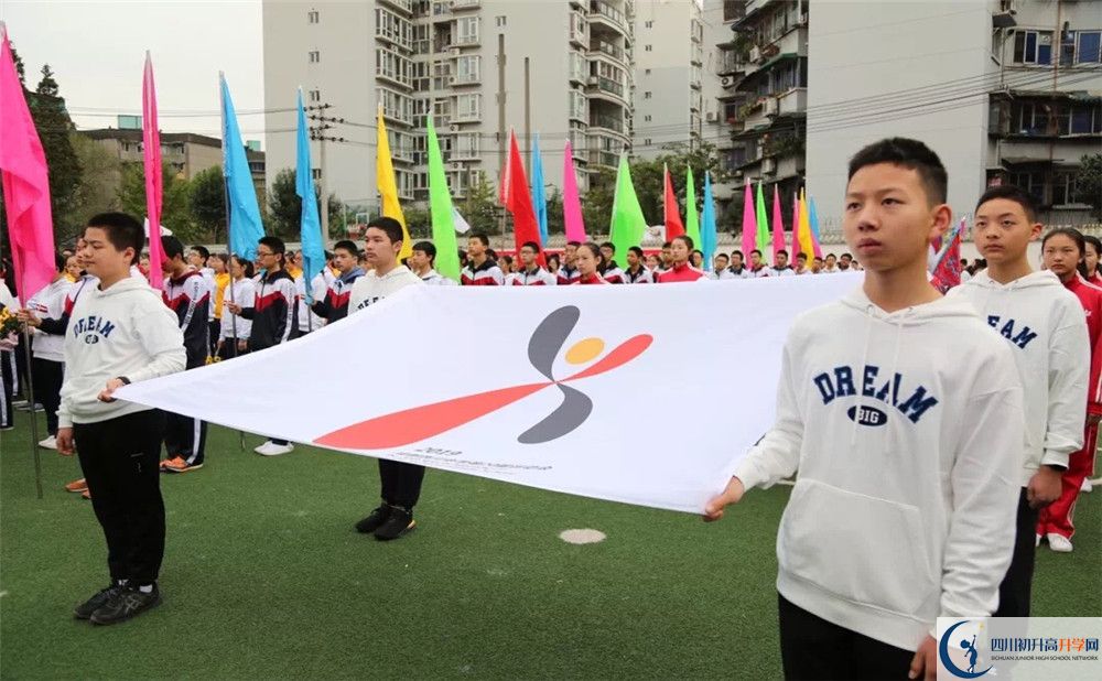 2020年成都西川中學(xué)的報名條件是什么？