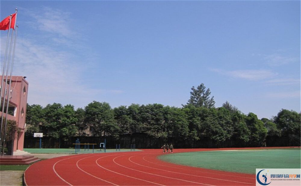 2020年成都三十六中初升高的學(xué)費(fèi)是多少錢？
