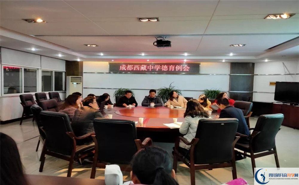 成都西藏中學高中部的錄取分數(shù)是多少？