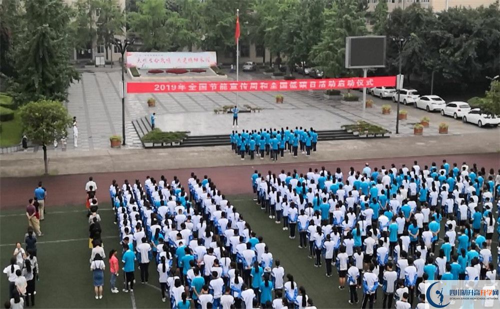 成都西藏中學(xué)實驗班怎么樣？
