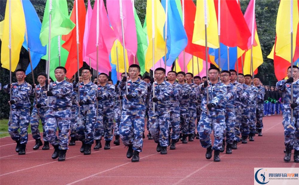 2020年成都十二中報(bào)名條件是什么？