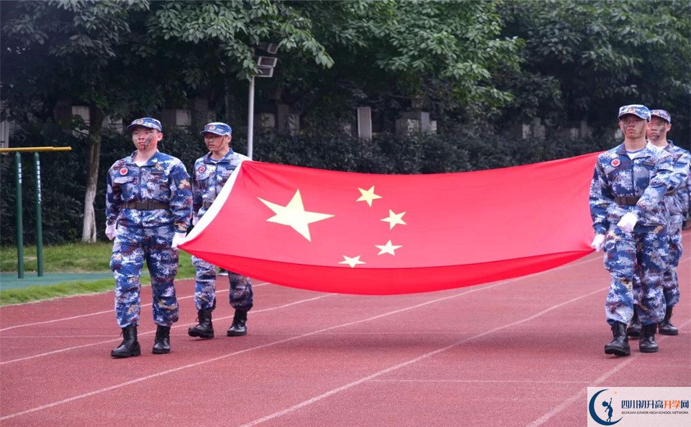 成都十二中初升高的學(xué)費(fèi)是多少？