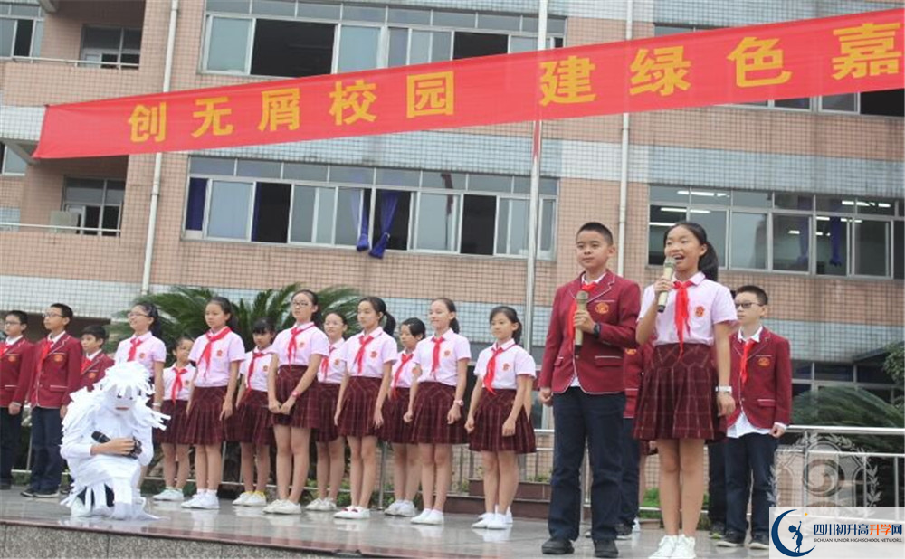 2020年成都嘉祥外國(guó)語學(xué)校初升高的學(xué)費(fèi)是多少？
