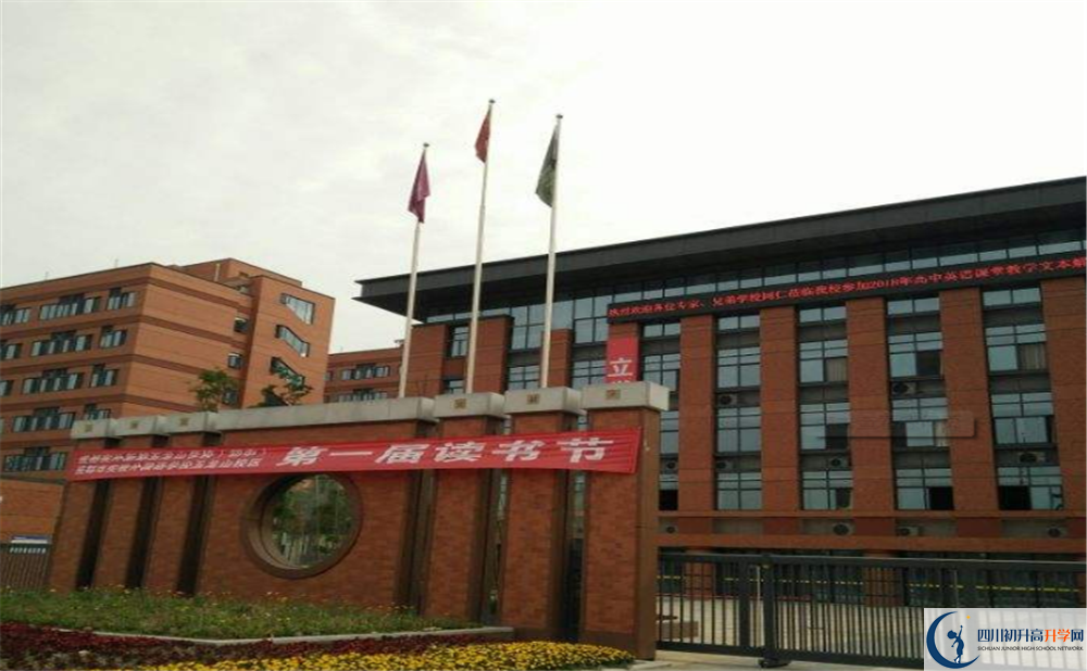 2020成都實外新都五龍山學校的升學率有多少？