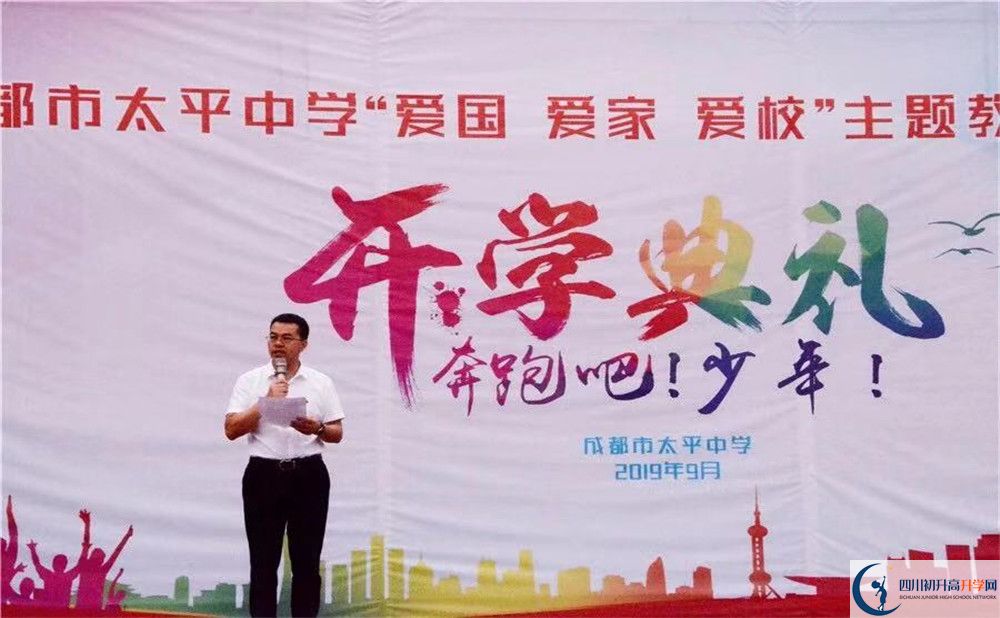 成都市太平中學(xué)高中部的錄取分?jǐn)?shù)是多少？