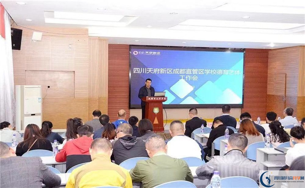 2020年成都市太平中學(xué)初升高的學(xué)費(fèi)是多少？