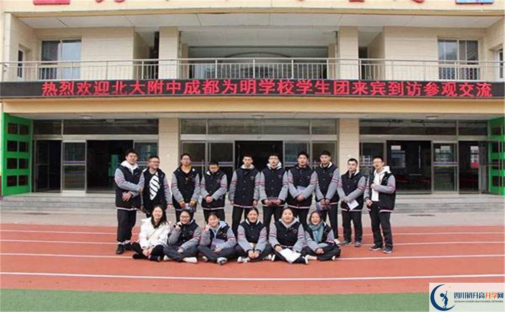 2020年成都南開為明學校報名條件是什么？