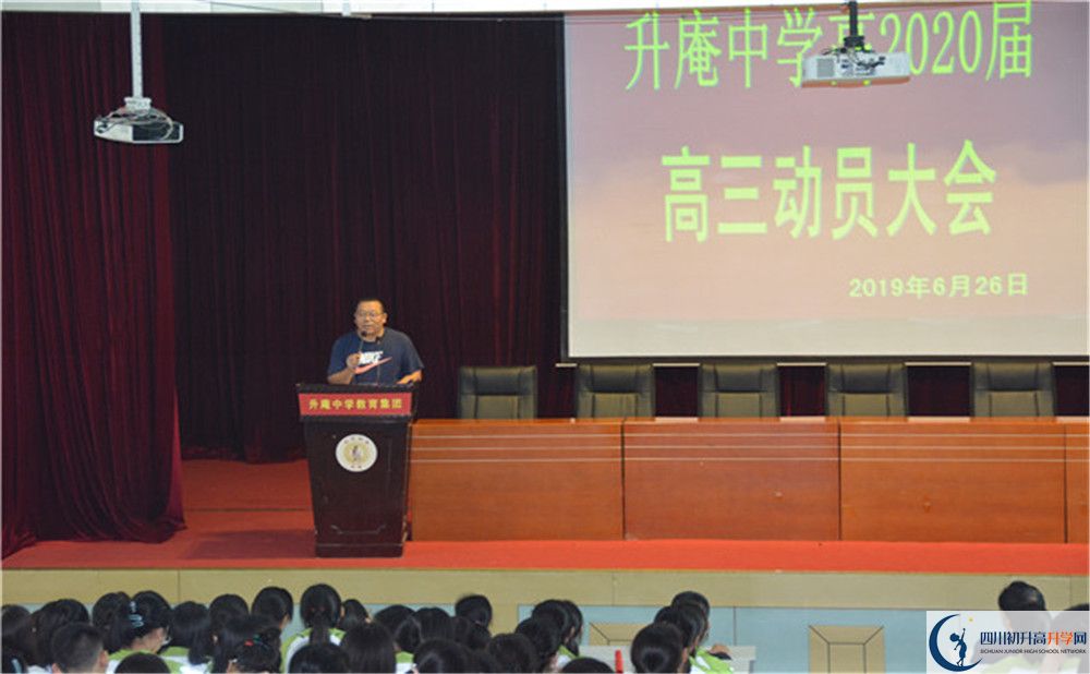 升庵中學(xué)高中本部的錄取分?jǐn)?shù)是多少？