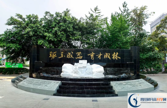 成都玉林中學高中本部的錄取分數是多少？