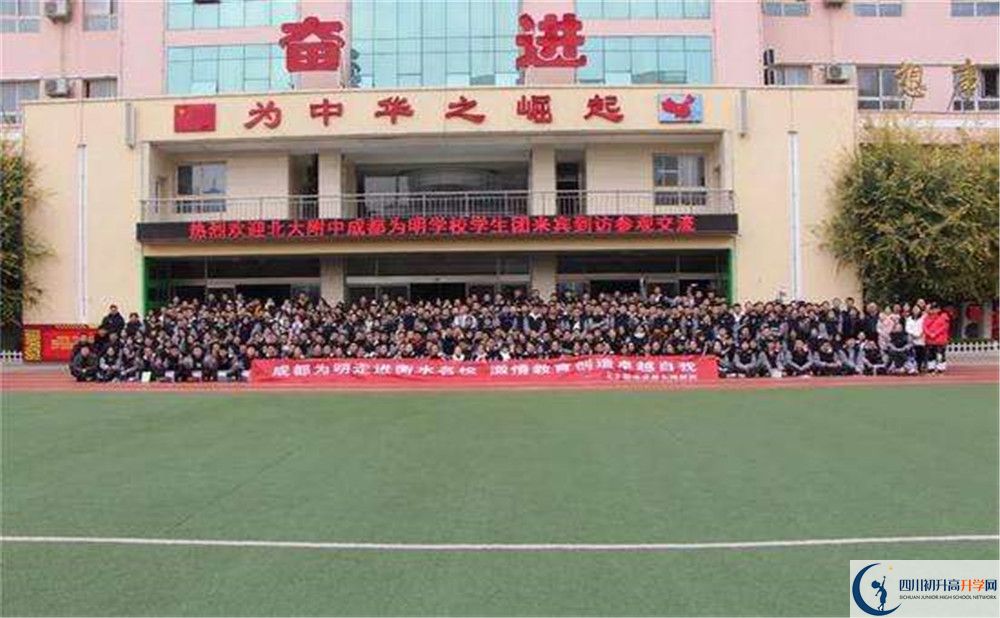 北大附中成都為明學(xué)校實驗班怎么樣？