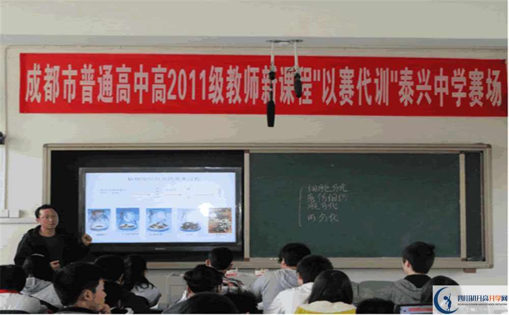 2020泰興中學(xué)的升學(xué)率有多少？