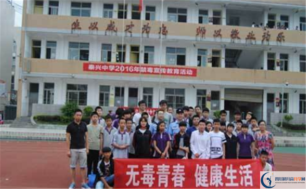 2020年泰興中學(xué)報(bào)名的條件是什么？