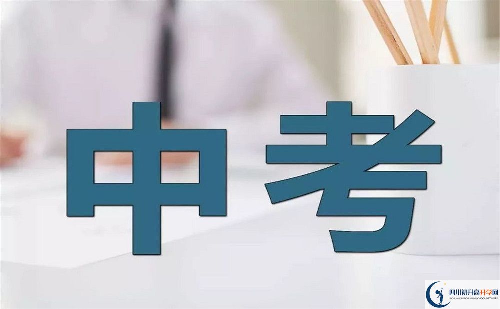2020年成都棠湖外國語學(xué)校報名的條件公布了嗎？